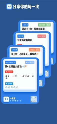 计次郎图5