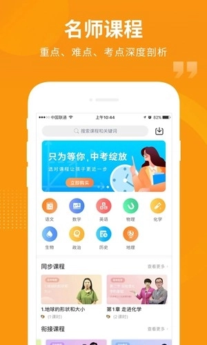 汇中考图4