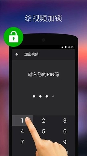 XPlayer专业版图5