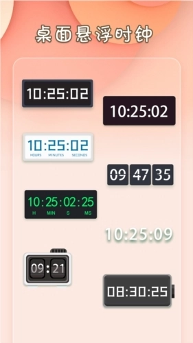 小组件桌面美化图2
