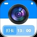 时间地点相机安卓版
