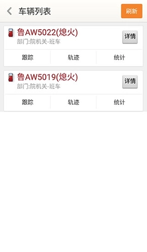 天地图山东卫星地图手机版图4