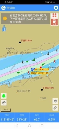 船e行最新版图2