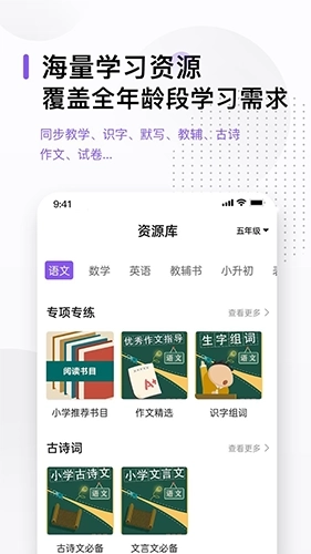 万能打印机最新版图3