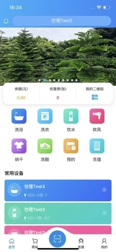住理生活图1