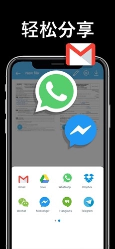 TapScanner专业版图3