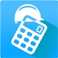 算料宝免费版