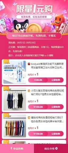 集多猫赚钱版图1