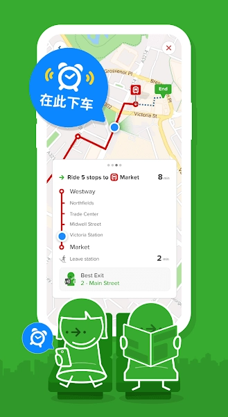 Citymer图3