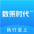 数策时代