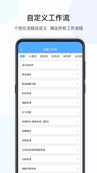 数策时代图1