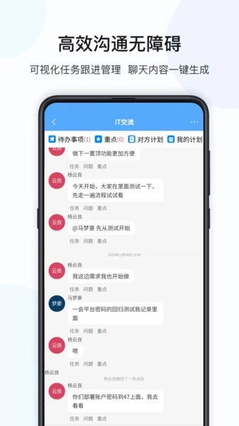 数策时代图2