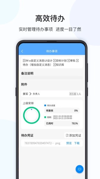 数策时代图3
