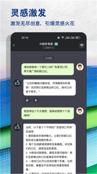 ai创作专家图3