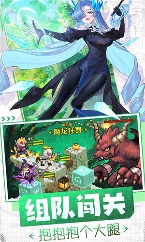 勇者无敌免费版(2)