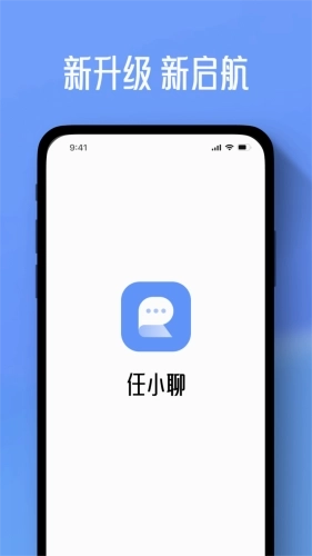 任小聊图1