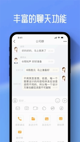 任小聊图2