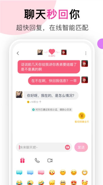 聊她最新版图1