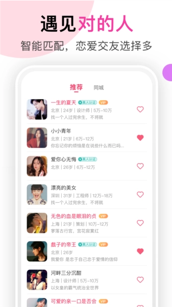 聊她最新版图3