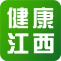 健康江西安卓版