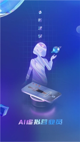 中华电信安卓版图3