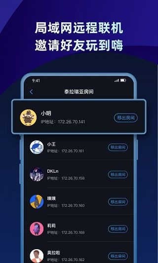 贝锐蒲公英安卓版(1)