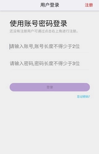 天纪排盘最新版图1