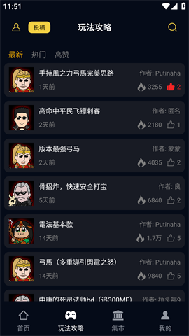 暗黑核官网版(2)