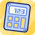 可爱计算器软件