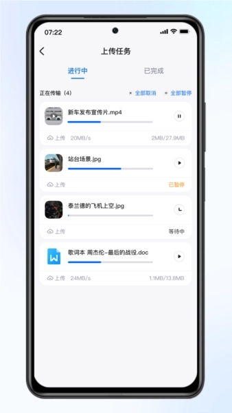 梵想云正版图3