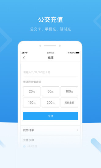 无锡市民卡正版图3