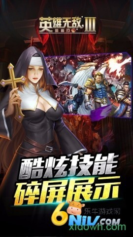 英雄无敌3死亡阴影安卓版图4