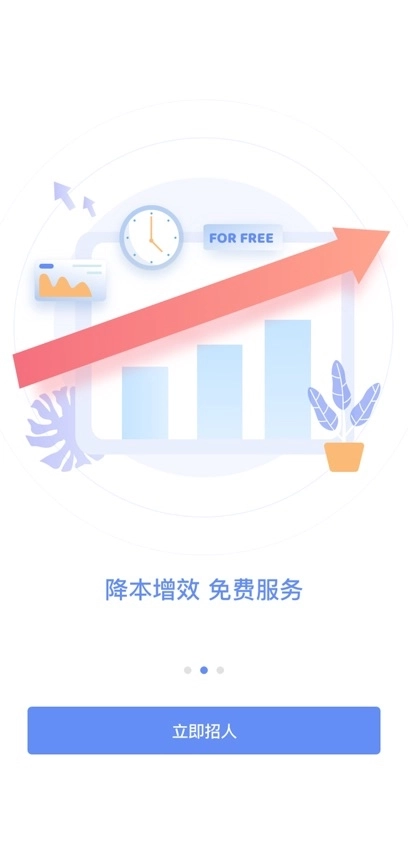 小蜜蜂云工作平台图2