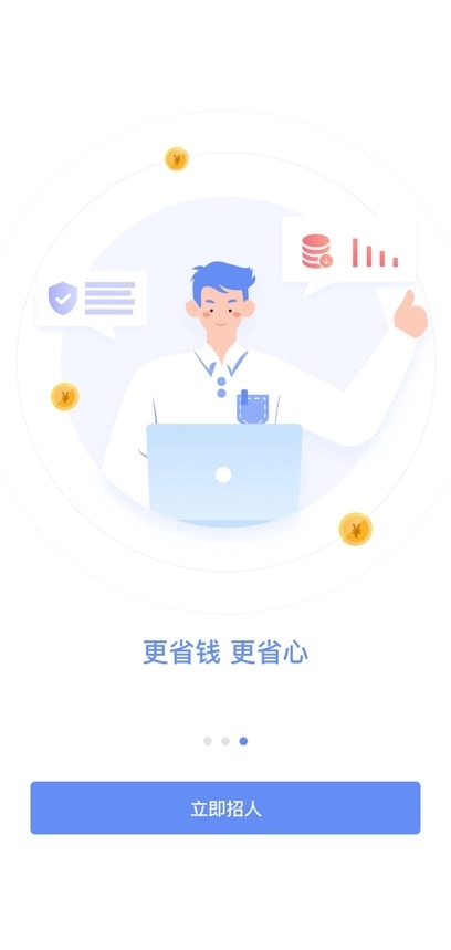 小蜜蜂云工作平台图4