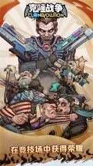 克隆战争官网版图1