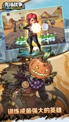 克隆战争官网版图4