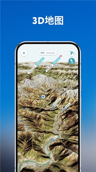 peakvisor中文安卓版图1