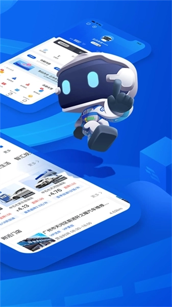 车智汇免费版图5