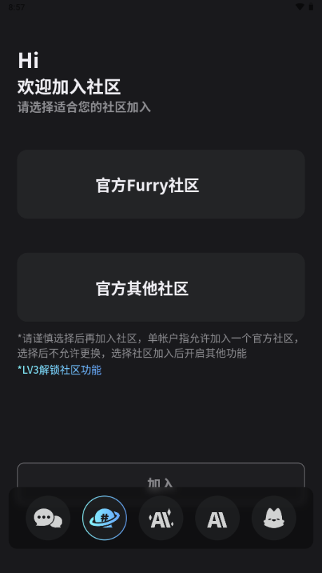 FurryBar官方版正版(4)