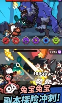 胡萝卜大作战(2)