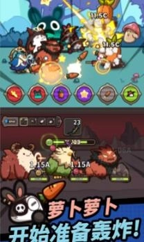 胡萝卜大作战(1)