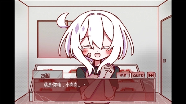 29屋的捕食者(4)