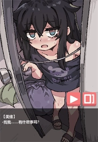 阴暗房间里的孤独女孩(2)