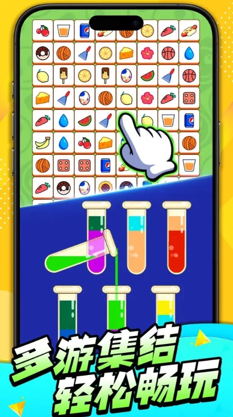 疯狂脑洞闯关(3)