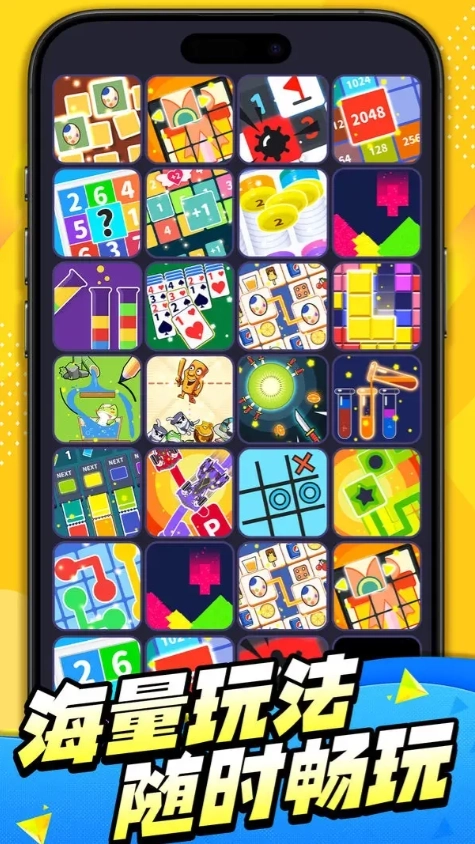 疯狂脑洞闯关(1)