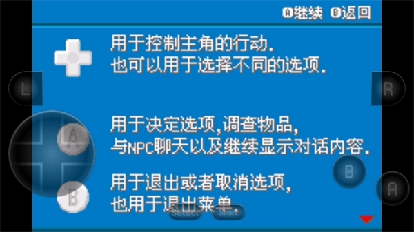 口袋妖怪萌娘版(2)