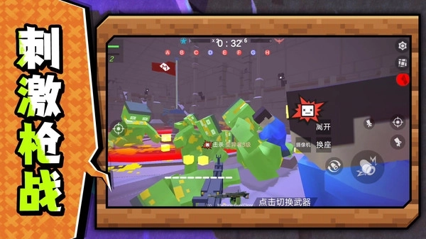 像素沙盒战场(3)