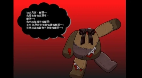 带你下地狱病娇凶娘(1)