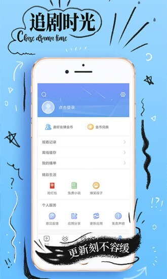 兔子先生app(1)
