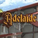阿德莱德旅馆2汉化版